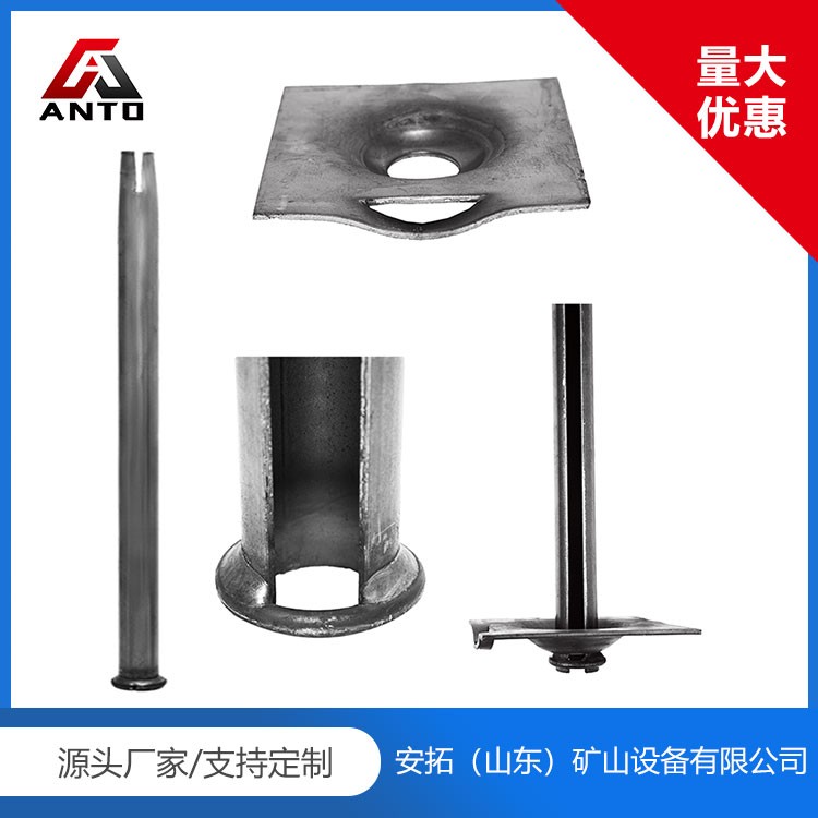 礦用管縫錨桿 礦用管縫錨桿廠家 礦用管縫錨桿價(jià)格