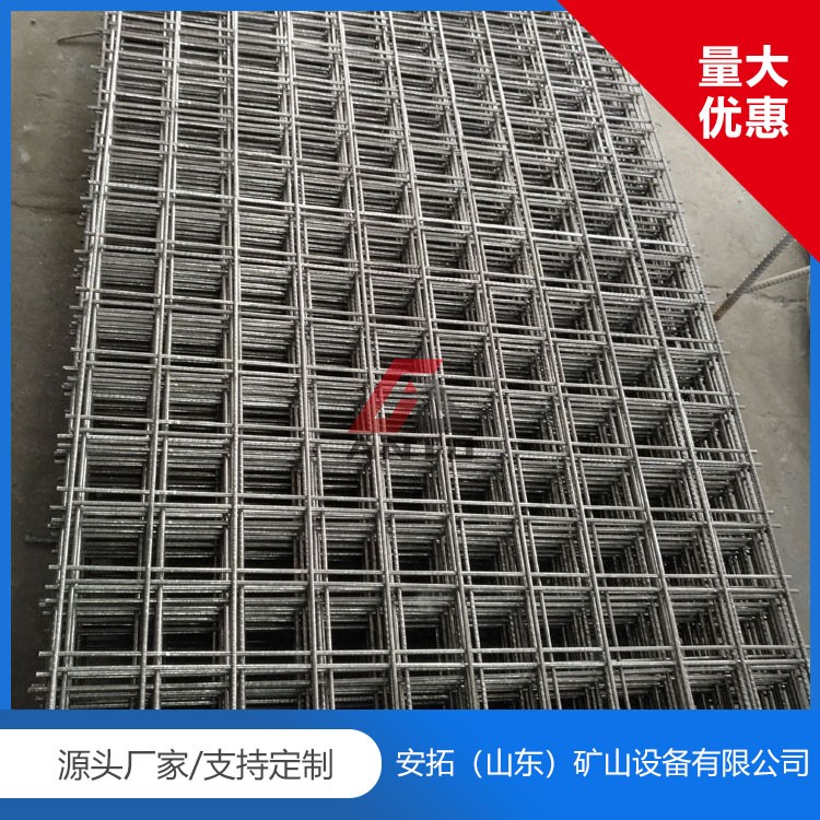 礦用焊網(wǎng) 礦用焊網(wǎng)價(jià)格 礦用焊網(wǎng)廠家