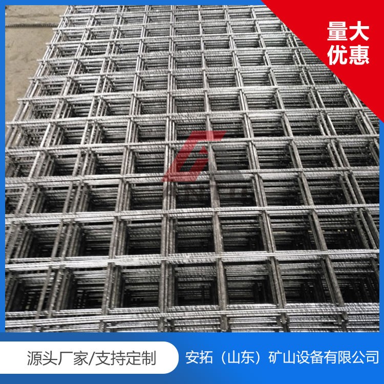 礦用焊網(wǎng) 礦用焊網(wǎng)廠家 礦用焊網(wǎng)廠家直銷