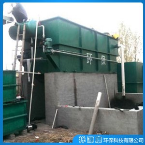 山東屠宰污水處理設(shè)備 一體化污水處理設(shè)備 生活污水處理