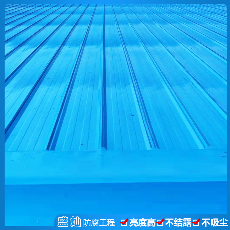 彩鋼瓦除銹防腐承包 彩鋼瓦除銹防腐翻新補漏 專業施工