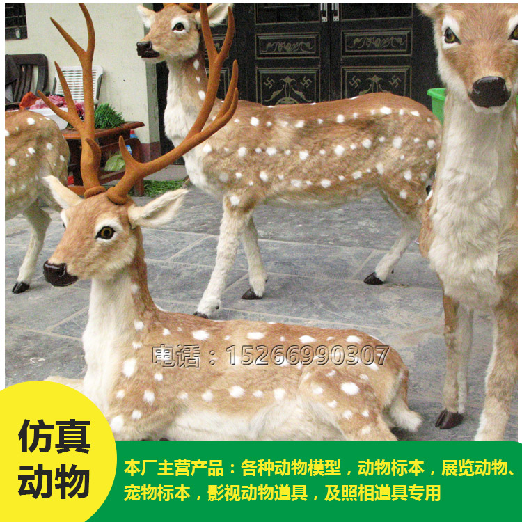 動物園裝飾仿真梅花鹿 兒童游樂場仿真梅花鹿擺件