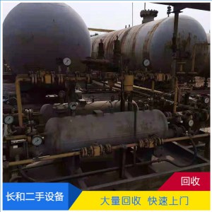 專業回收各種化工儲罐 液氨罐 氟利昂罐