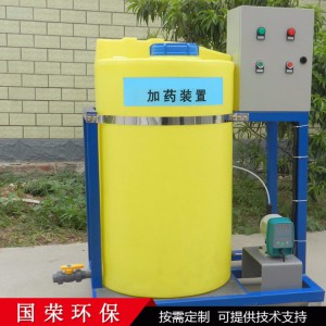 現(xiàn)貨供應一體化自動加藥裝置 循環(huán)污水處理成套設(shè)備全自動加藥裝置