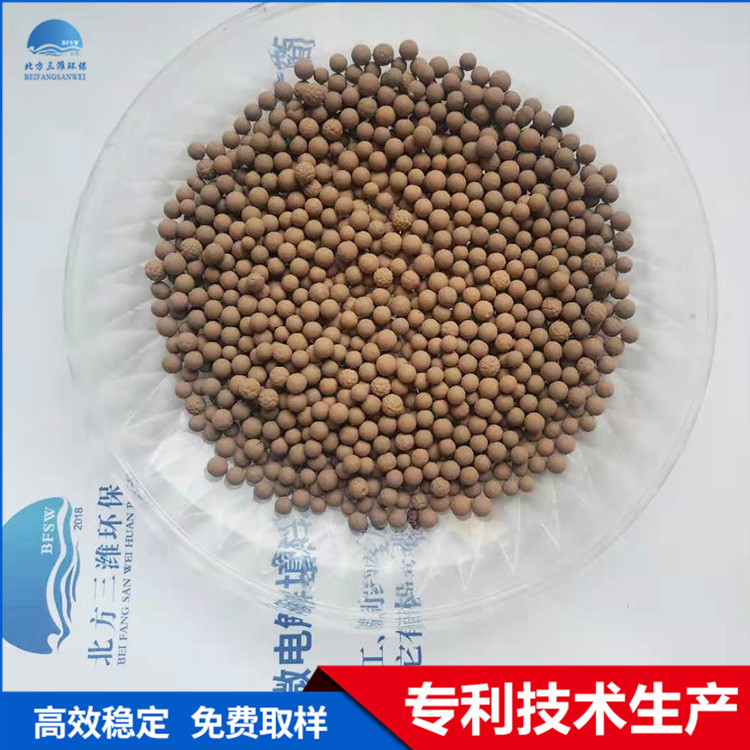 紡織染料廢水高濃度臭氧分解催化劑 北方三濰環保 高效穩定廠家直銷
