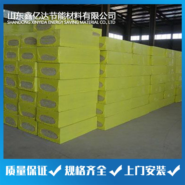 憎水隔熱板 a1級(jí)保溫建材 外墻纖維防水巖棉板