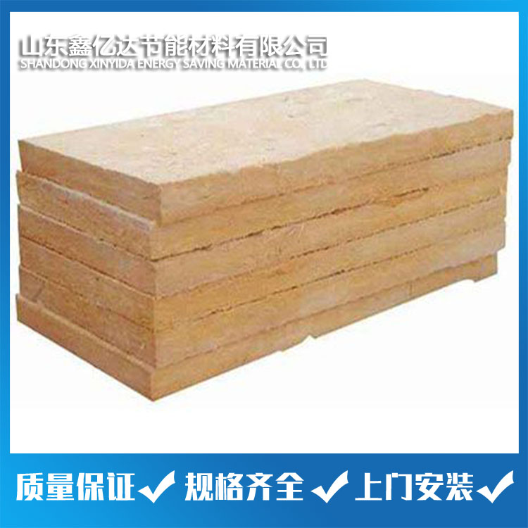 巖棉板保溫板 焦化廠焦化爐熱交換器加熱器用防火板