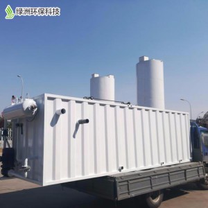 地埋式一體化污水處理設備 工業(yè)化工廢水處理設備 綠洲環(huán)保