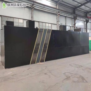 地埋式一體化污水處理設備 工業(yè)化工廢水處理設備 綠洲環(huán)保