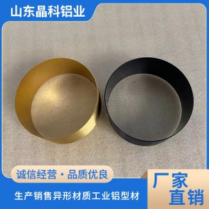 鋁型材加工成品小件氧化 氧化鋁表面處理 晶科鋁業(yè)