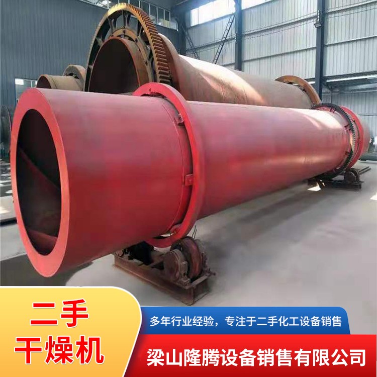 二手干燥機  二手滾筒干燥機  二手飼料烘干機 銷售價格