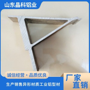 激光雕刻機 鋁合金橫梁 大梁加工定制