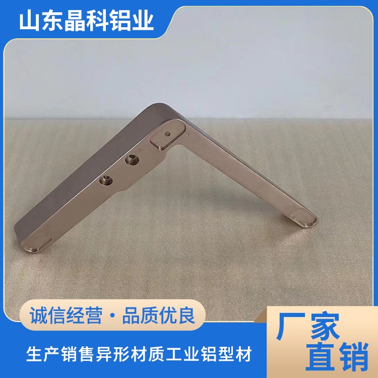 晶科 工業(yè)鋁型材 鋁型材折彎彎圓加工