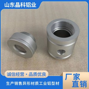 工業鋁型材彎圓 折彎加工 非標鋁材定制