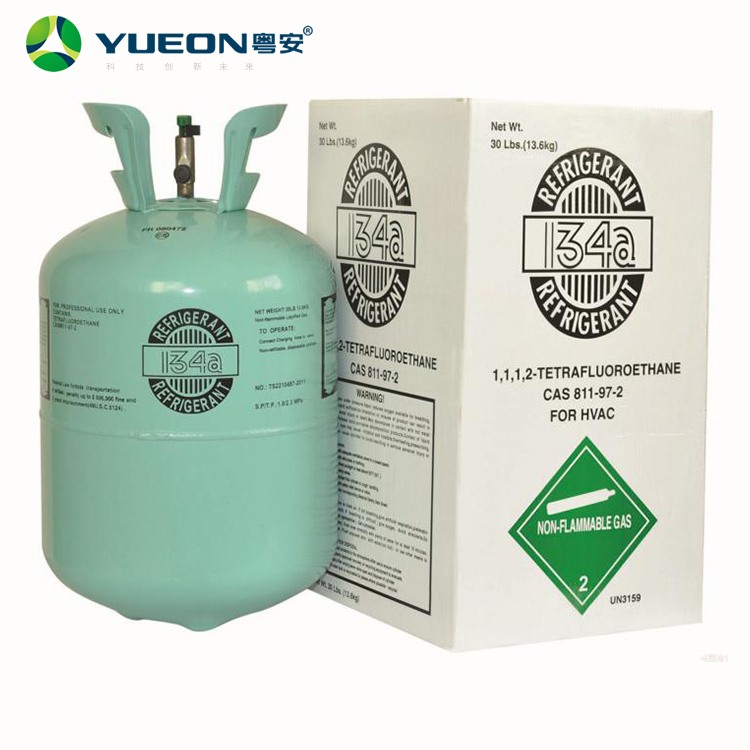 粵安R134a制冷劑 冷媒 雪種 氟利昂