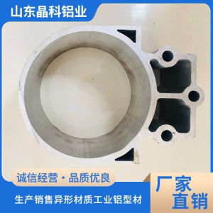 晶科 工業鋁型材擠壓深加工 機箱外殼鋁型材開模定制