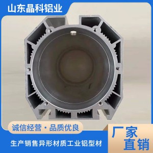 晶科 工業鋁型材擠壓深加工 機箱外殼鋁型材開模定制