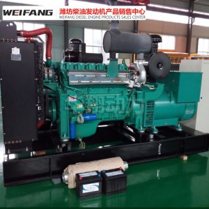 50KW機組廠家直銷 50KW機組價格