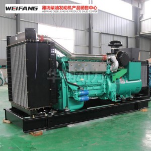 250KW柴油機發電機組廠家直銷 250KW柴油機發電機組價格