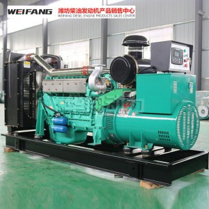 250KW柴油機發電機組廠家直銷 250KW柴油機發電機組價格