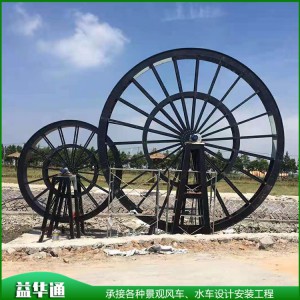荷蘭景觀水車 木質(zhì)水車 電動水車設(shè)計安裝