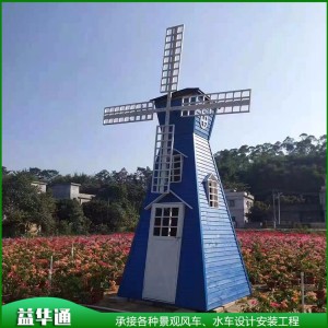承接各種戶外防腐木風車 古典風車 木質景觀風車
