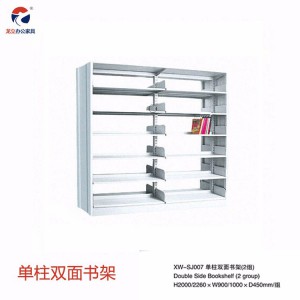 XW-SJ006木護板雙柱雙面書架 帶擋書板 層板可調節拆卸