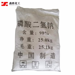 廠家供應工業級98%磷酸二氫鈉 酸性緩劑 洗滌劑