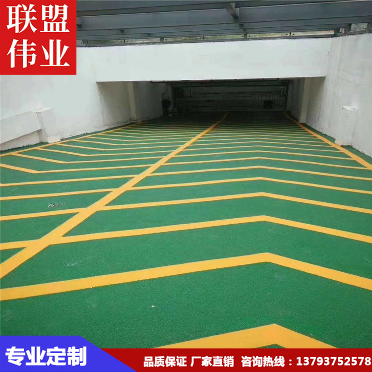 倉庫車間環氧地坪漆粉刷 承包環氧地坪漆粉刷 聯盟偉業