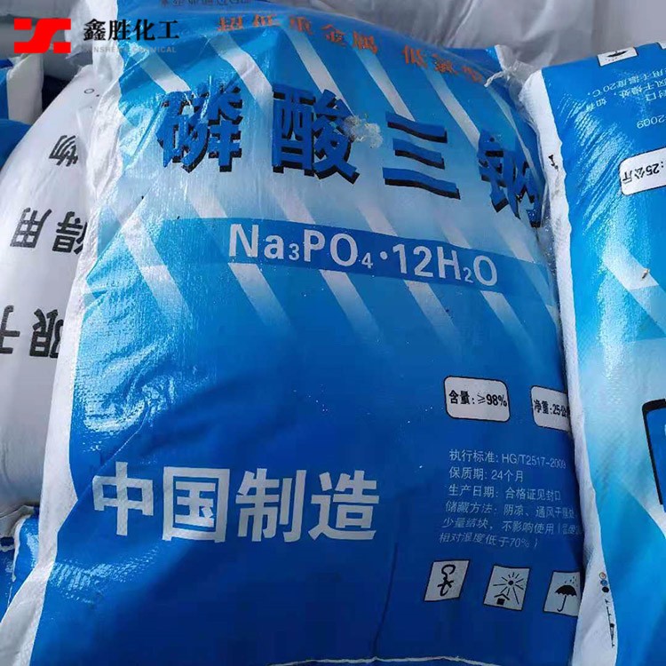 鑫勝化工 98%含量工業(yè)級(jí)磷酸三鈉 洗滌軟化劑