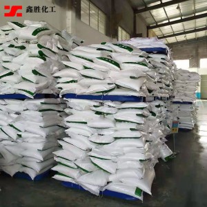 工業級磷酸二氫鉀 98%含量 溶于水 鑫勝化工