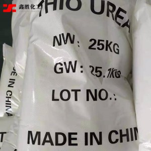 99%含量 國標(biāo)工業(yè)級硫脲 硫代尿素 白色結(jié)晶