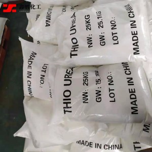 99%含量 國標(biāo)工業(yè)級硫脲 硫代尿素 白色結(jié)晶