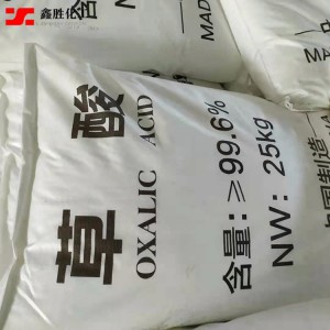 含量99.6% 國標工業級除銹污垢草酸 乙二酸 鑫勝化工