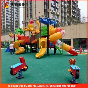 環保塑料不銹鋼組合兒童滑梯 小區戶外游樂設施