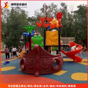 環保塑料不銹鋼組合兒童滑梯 小區戶外游樂設施