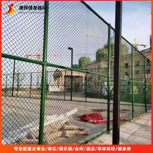 運動場圍欄 籃球場 網球場 足球場圍網加工定制