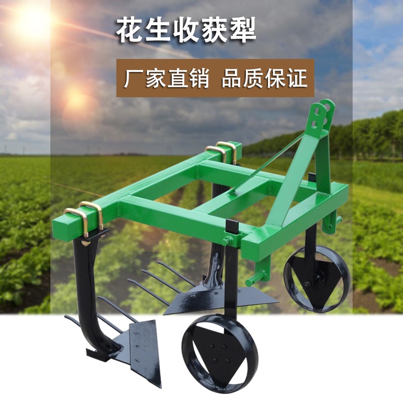 花生收獲犁 廠家直銷(xiāo)花生收獲機(jī)小型家用四輪花生收獲犁多功能蘿卜土豆收獲機(jī)