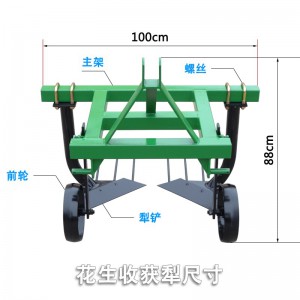 花生收獲犁 廠家直銷花生收獲機小型家用四輪花生收獲犁多功能蘿卜土豆收獲機