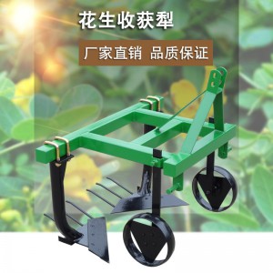 花生收獲犁 廠家直銷花生收獲機小型家用四輪花生收獲犁多功能蘿卜土豆收獲機