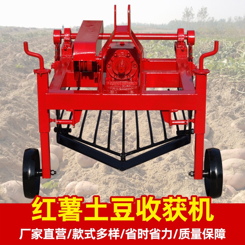 薯類(lèi)收獲機(jī) 四輪拖拉機(jī)懸掛式紅薯土豆收獲機(jī)馬鈴薯收獲機(jī)不磨皮薯類(lèi)收獲機(jī)械