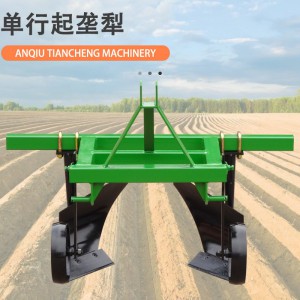 起壟犁 新款四輪拖拉機(jī)配套多功能開溝施肥起壟機(jī)蔬菜薯類種植開溝起壟犁