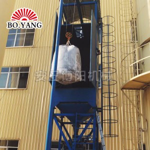 博陽機(jī)械 碳酸鈉噸袋拆包機(jī) 無塵噸包拆袋機(jī)  無塵投料站定制