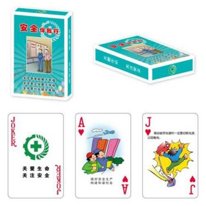 廠家定制安全宣傳類撲克  萬豐撲克生產供應