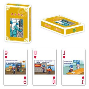安全知識科普類撲克印刷生產  安全生產法撲克供應 萬豐撲克印刷
