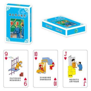 安全知識科普類撲克印刷生產  安全生產法撲克供應 萬豐撲克印刷