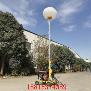 四川山區應急照明燈塔手推式帶剎車多種光源可選