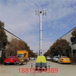 四川山區應急照明燈塔手推式帶剎車多種光源可選