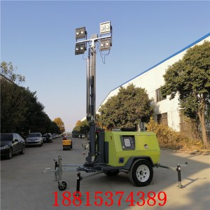 四川山區應急照明燈塔手推式帶剎車多種光源可選