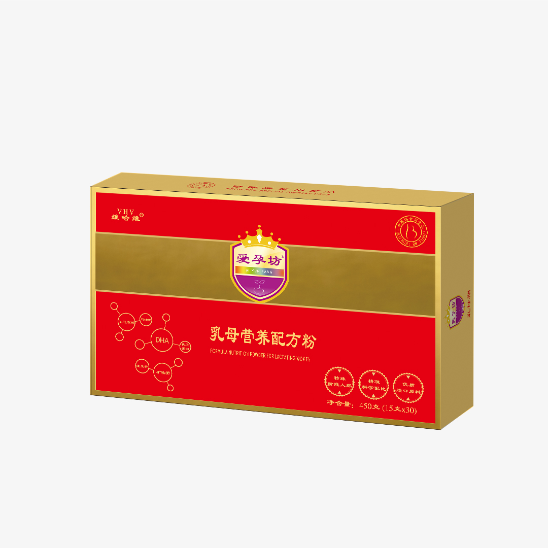 孕婦使用營養配方粉 沖調飲品  哈維藥業